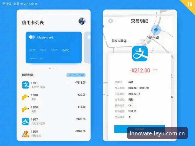 独创新境引领者国内版安装安装教程 一位体育数据发烧友的亲身实战:独创新境引领者国内版安装教程全复盘