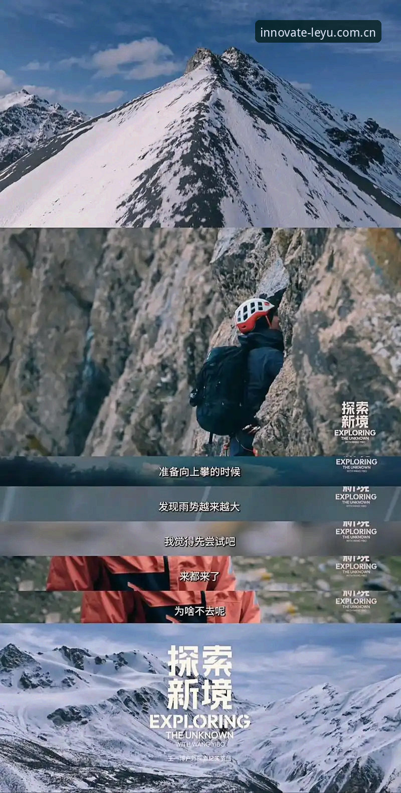 独创新境引领者安卓客户端 独创新境引领者安卓客户端怎么用?从安装到看赛事数据的完整指南