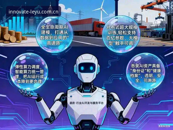 独创新境引领者国内版安装怎么样 乐鱼体育平台独创新境引领者国内版安装效果全面解析:数据与体验的量化评估